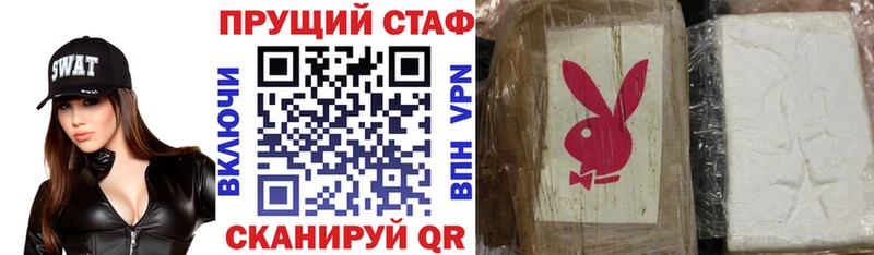 Наркошоп купить Альфа ПВП  ЭКСТАЗИ  COCAIN  Меф  Гашиш  МАРИХУАНА  Клин