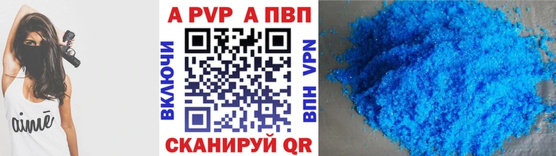 Купить закладки  Клин  A-PVP кристаллы 