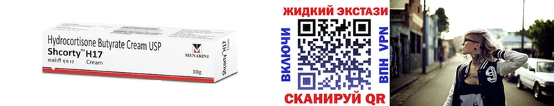 Бутират GHB  Купить закладки  Клин 