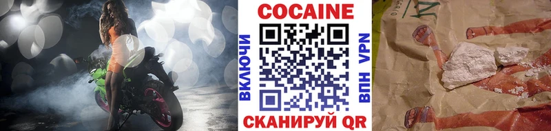 Купить закладки Клин COCAIN Fish Scale