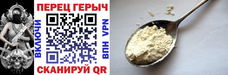 Купить где  Клин  ГЕРОИН хмурый 