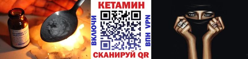 Кетамин ketamine  Купить  Клин 