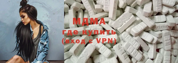 экстази Лагань