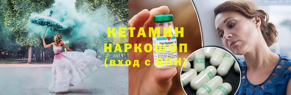 экстази Лагань