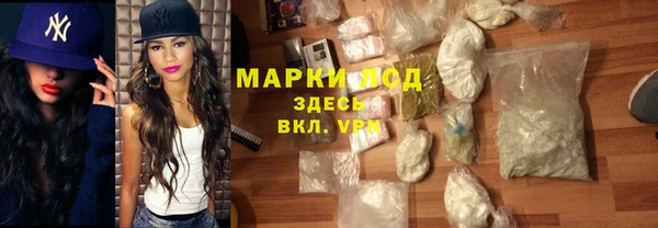 экстази Лагань