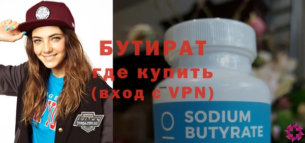 бошки Ладушкин
