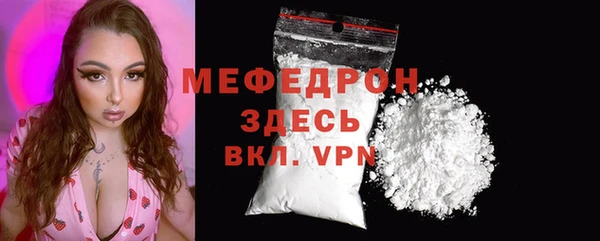 мефедрон VHQ Липки