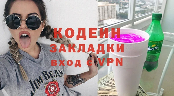 мефедрон VHQ Липки