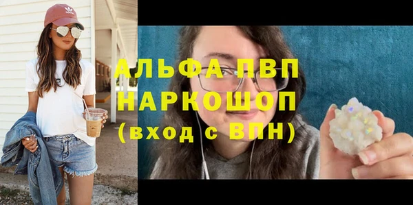 экстази Лагань