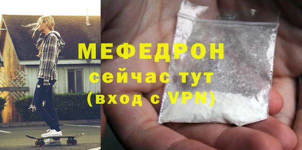 мефедрон VHQ Липки