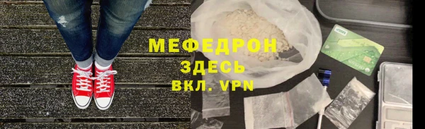 скорость mdpv Лабытнанги