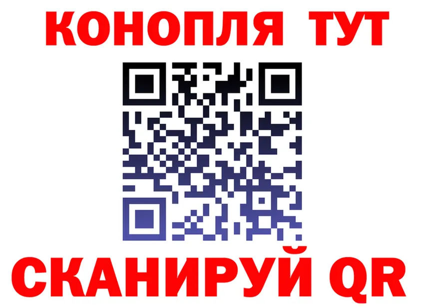 МАРИХУАНА гибрид ССЫЛКА это blacksprut Клин