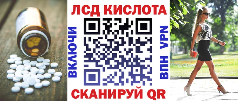 LSD-25 экстази кислота  Купить  Клин 