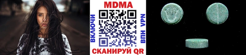 Купить закладки  Клин  MDMA молли 
