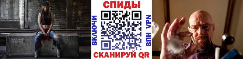 МЕТАМФЕТАМИН витя  Купить где  Клин 