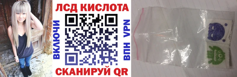 Марки 25I-NBOMe 1,5мг  Купить закладки  Клин 