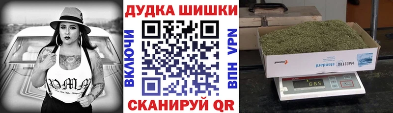 Купить где  Клин  Марихуана индика 